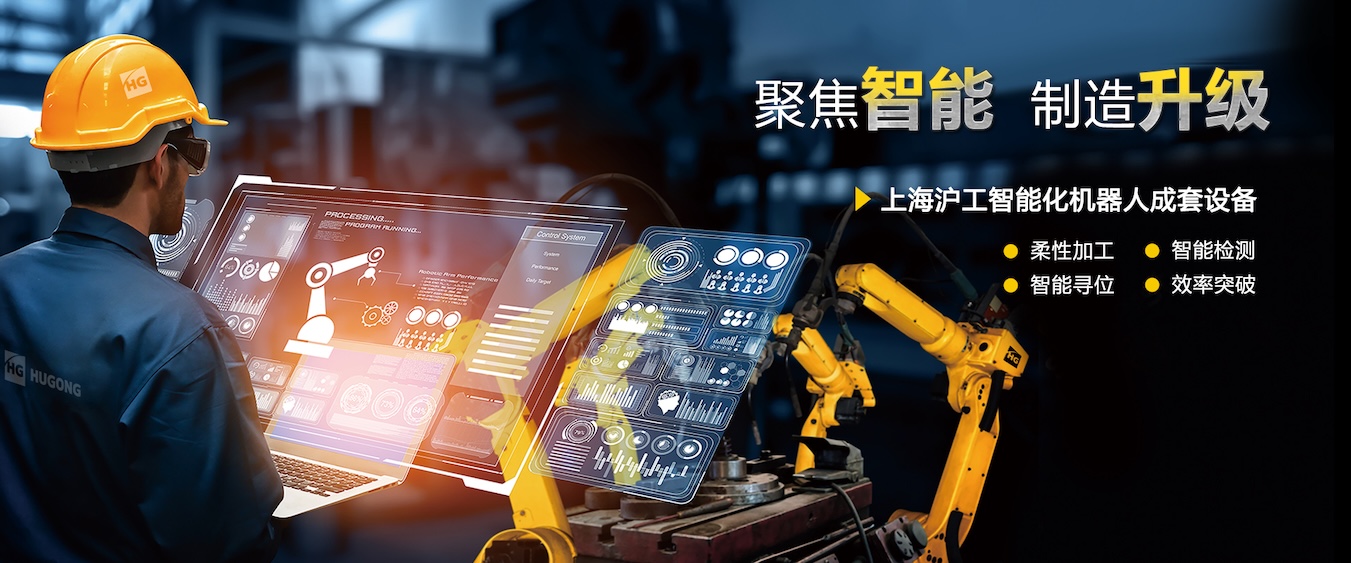 币游·国际(中国区)官方网站“智优”系列数字化焊机，一元化技术，全直径焊接