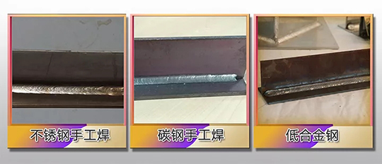 币游·国际(中国区)官方网站ZX7 250DIII焊机焊接效果展示