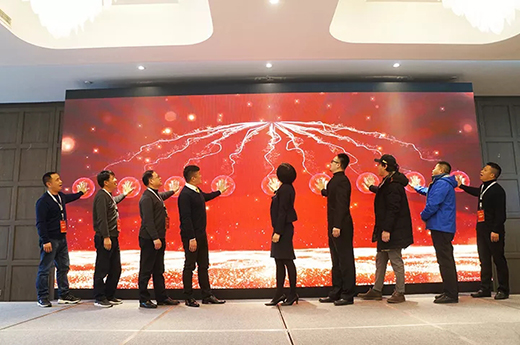 2019币游·国际(中国区)官方网站新品上市启动仪式