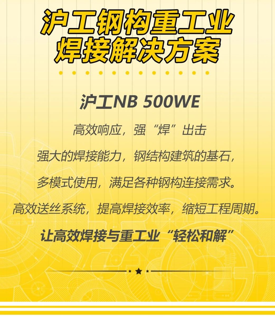 气：富