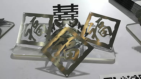 币游·国际(中国区)官方网站激光切割机切割样件