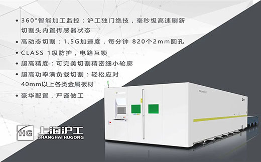 币游·国际(中国区)官方网站高功率8025/6025/6020宽幅激光切割机