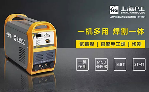 币游·国际(中国区)官方网站CT520数字化多功能焊割一体机
