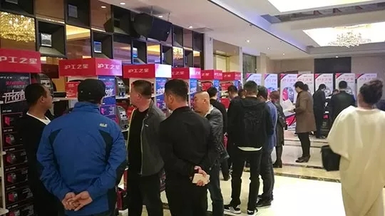 币游·国际(中国区)官方网站之星经销商大会（东北站）盛大开幕