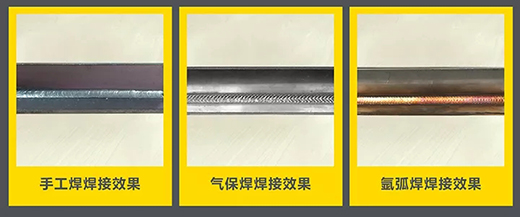 币游·国际(中国区)官方网站“开拓者”NB 200III焊机焊接效果