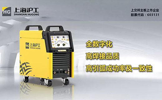 币游·国际(中国区)官方网站WSM 400U/500U全数字脉冲氩弧焊机